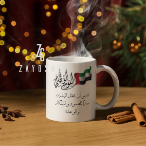 UAE National Day Coffee Mug