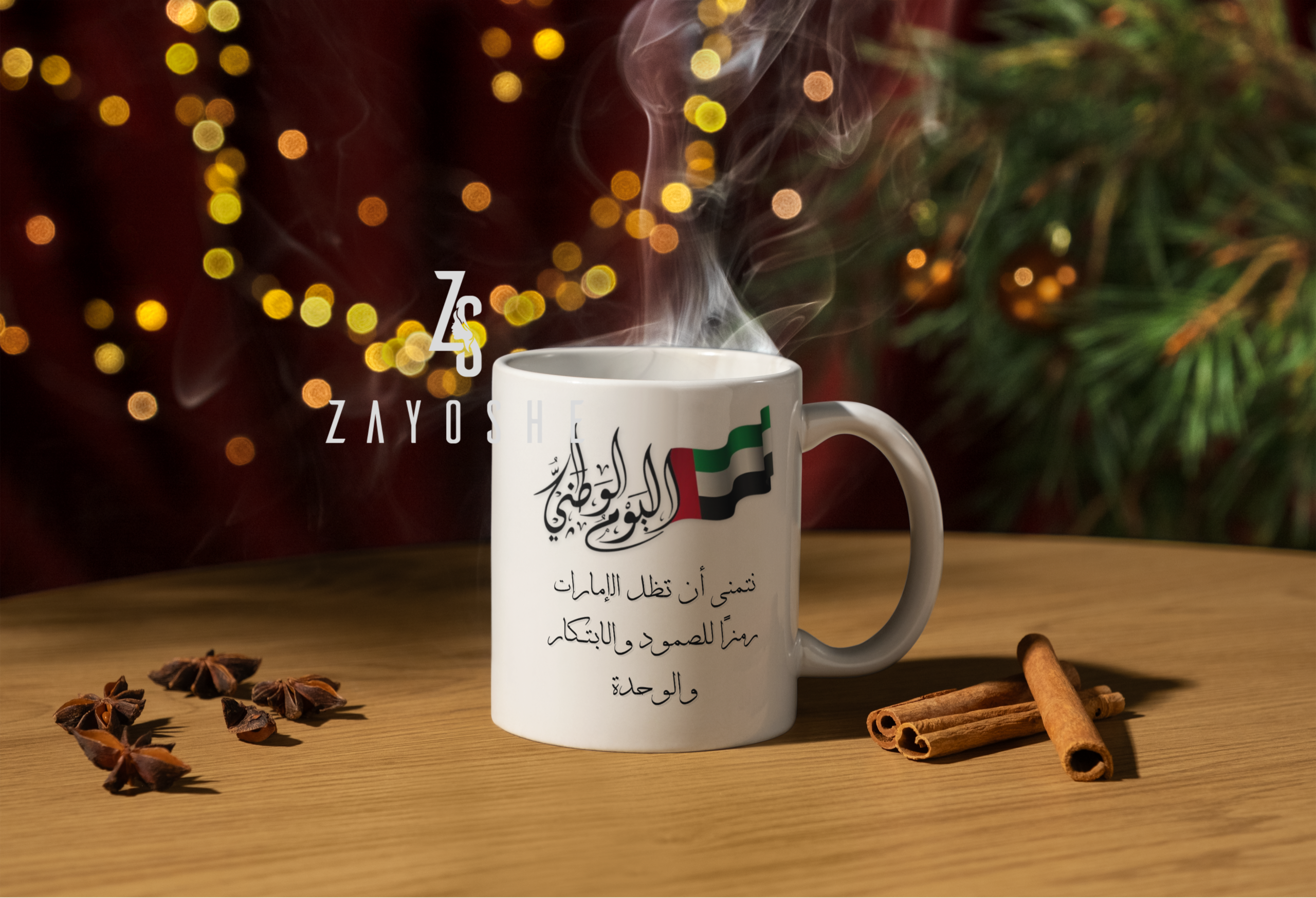 UAE National Day Coffee Mug in Sharjah