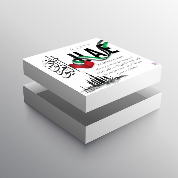 UAE National Day Gift Box