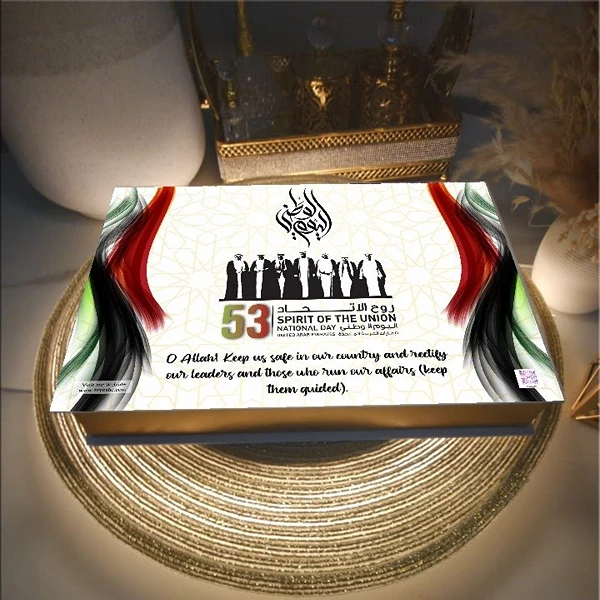 UAE National Day Personalised Chocolate Box
