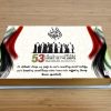 UAE National Day Personalised Chocolate Box