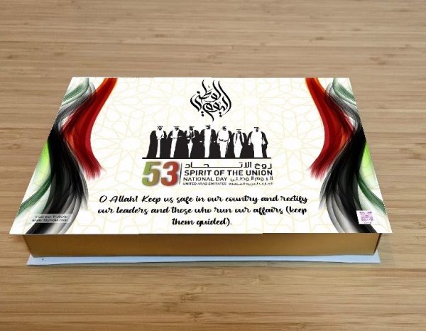 UAE National Day Personalised Chocolate Box