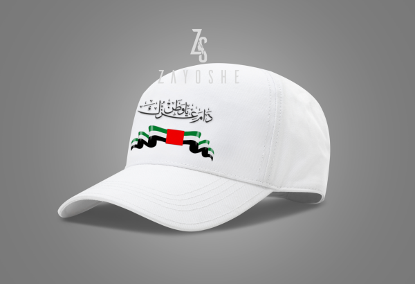 UAE National Day Printed Cap with Arabic Calligraphy and Flag Colors