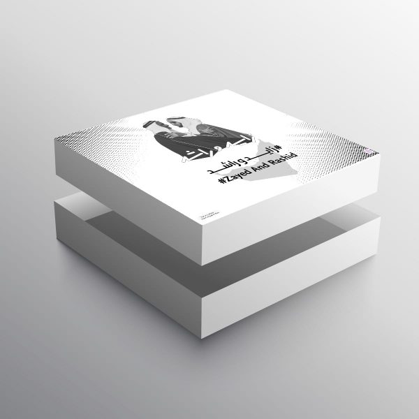 UAE National Day Special Gift Box