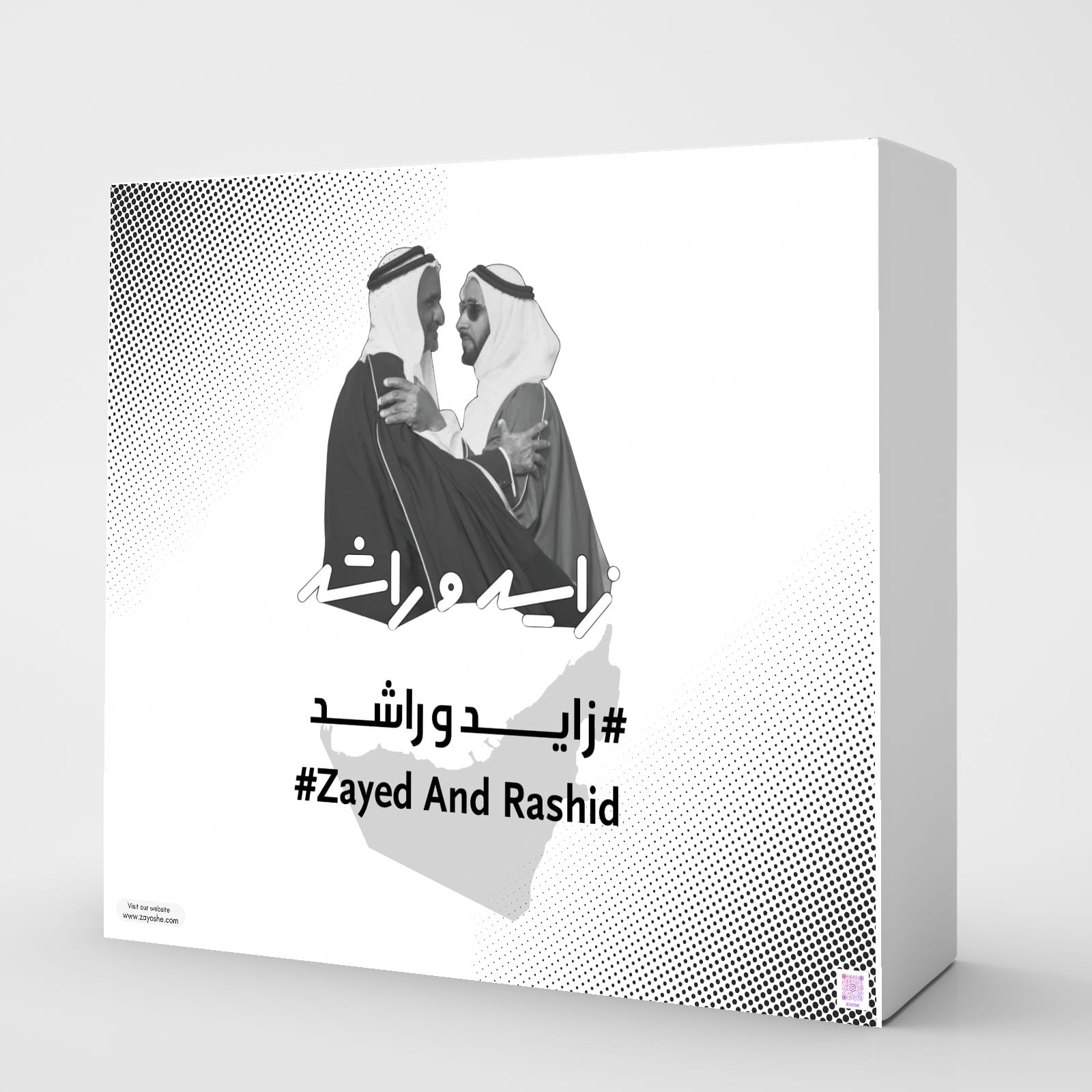 UAE National Day Special Gift Box in Sharjah