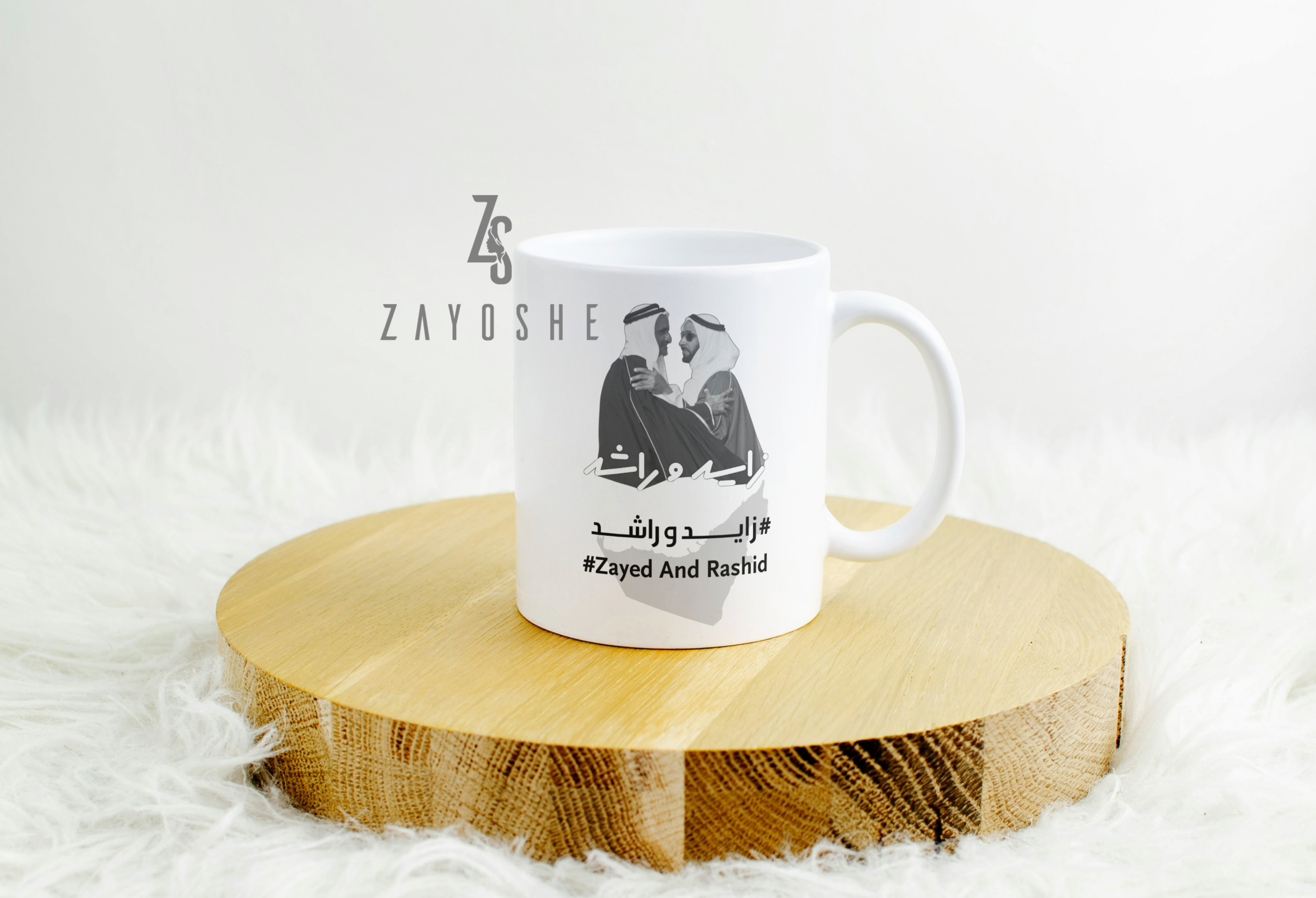 UAE National Day Special Mug from ZAYOSHE in Sharjah