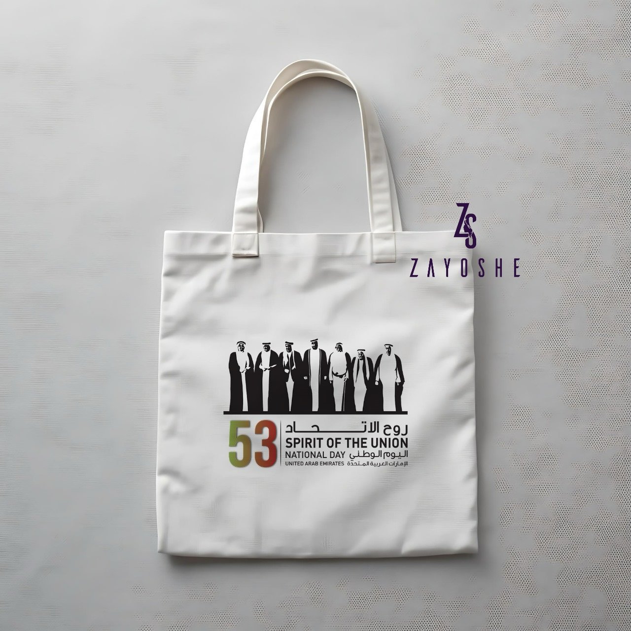 UAE National Day Tote Bag - Gifts gift from ZAYOSHE in Maleha Street, Sharjah, UAE - image 2