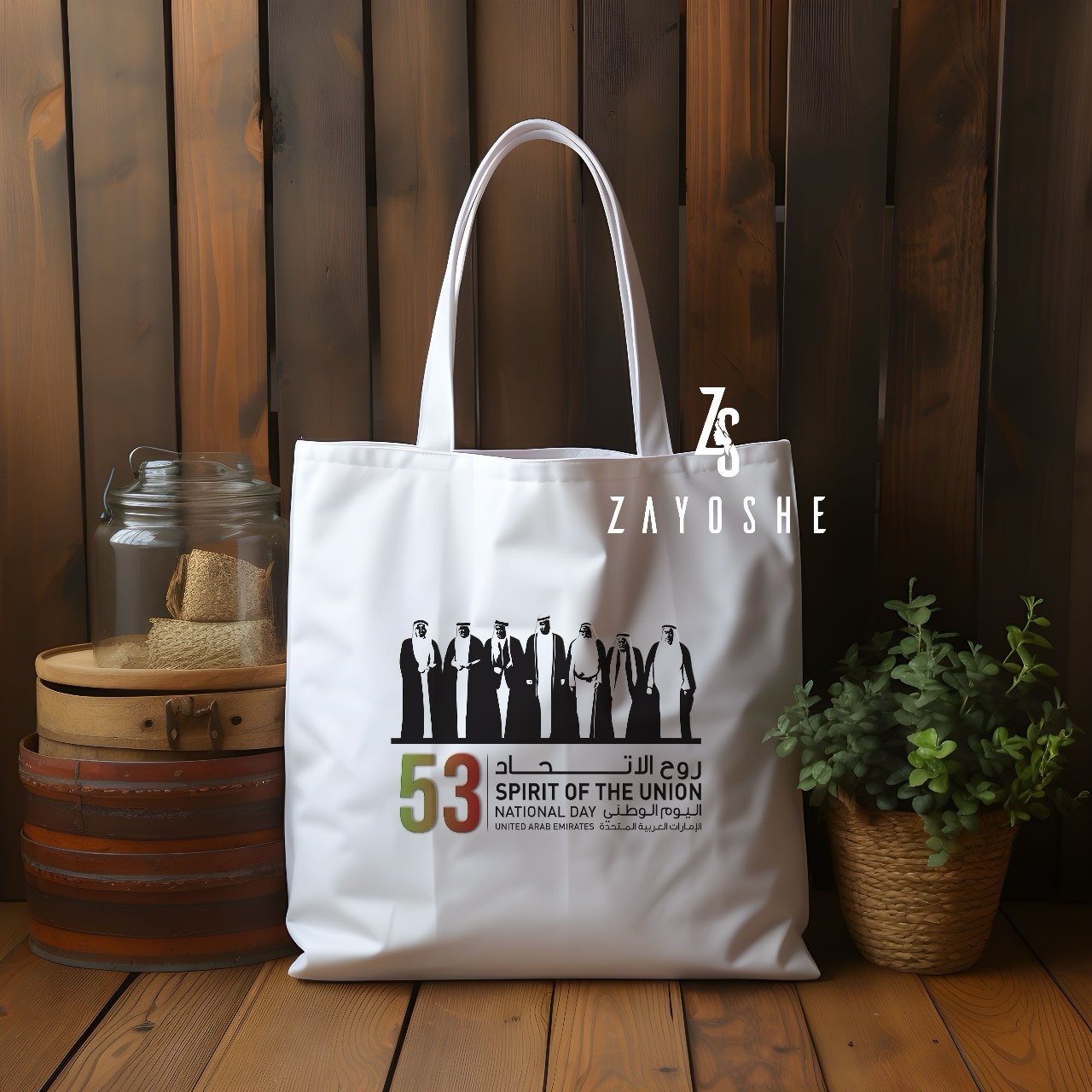 UAE National Day Tote Bags
