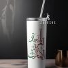 UAE National Day Tumbler