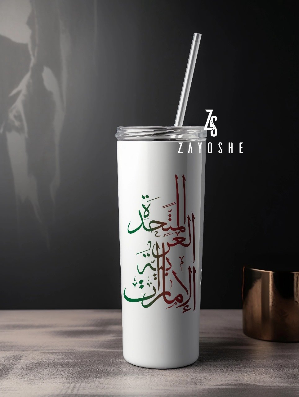 UAE National Day Tumbler - Drinkware gift from ZAYOSHE in Maleha Street, Sharjah, UAE - image 2