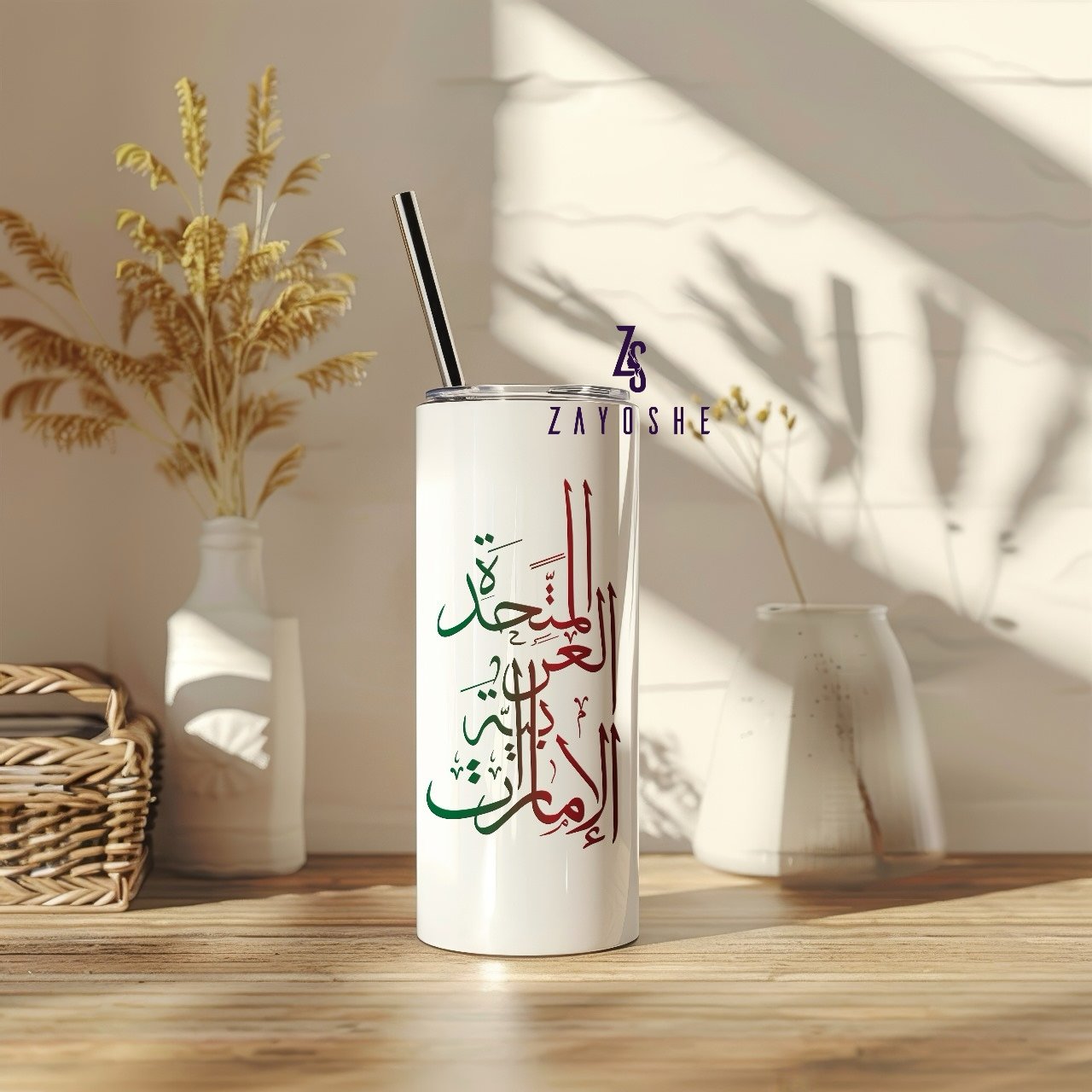 UAE National Day Water Bottles