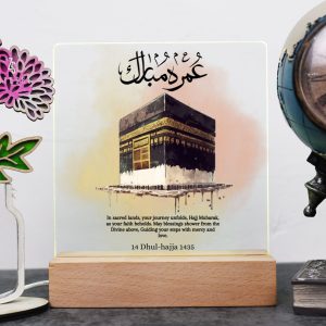 Umrah Mubarak Gift Night Light