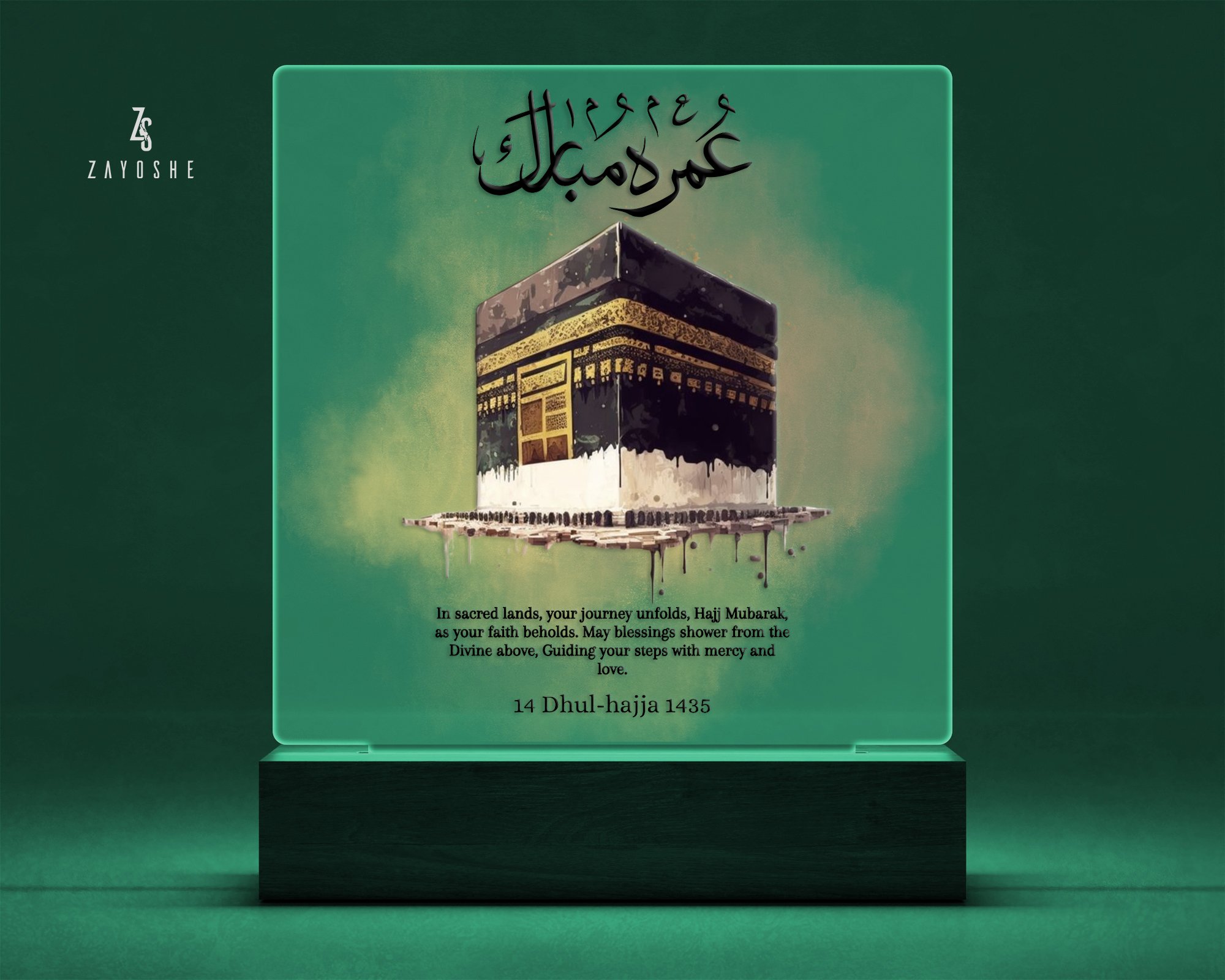 Umrah Mubarak Gift Night Light - Gifts gift from ZAYOSHE in Maleha Street, Sharjah, UAE - image 2