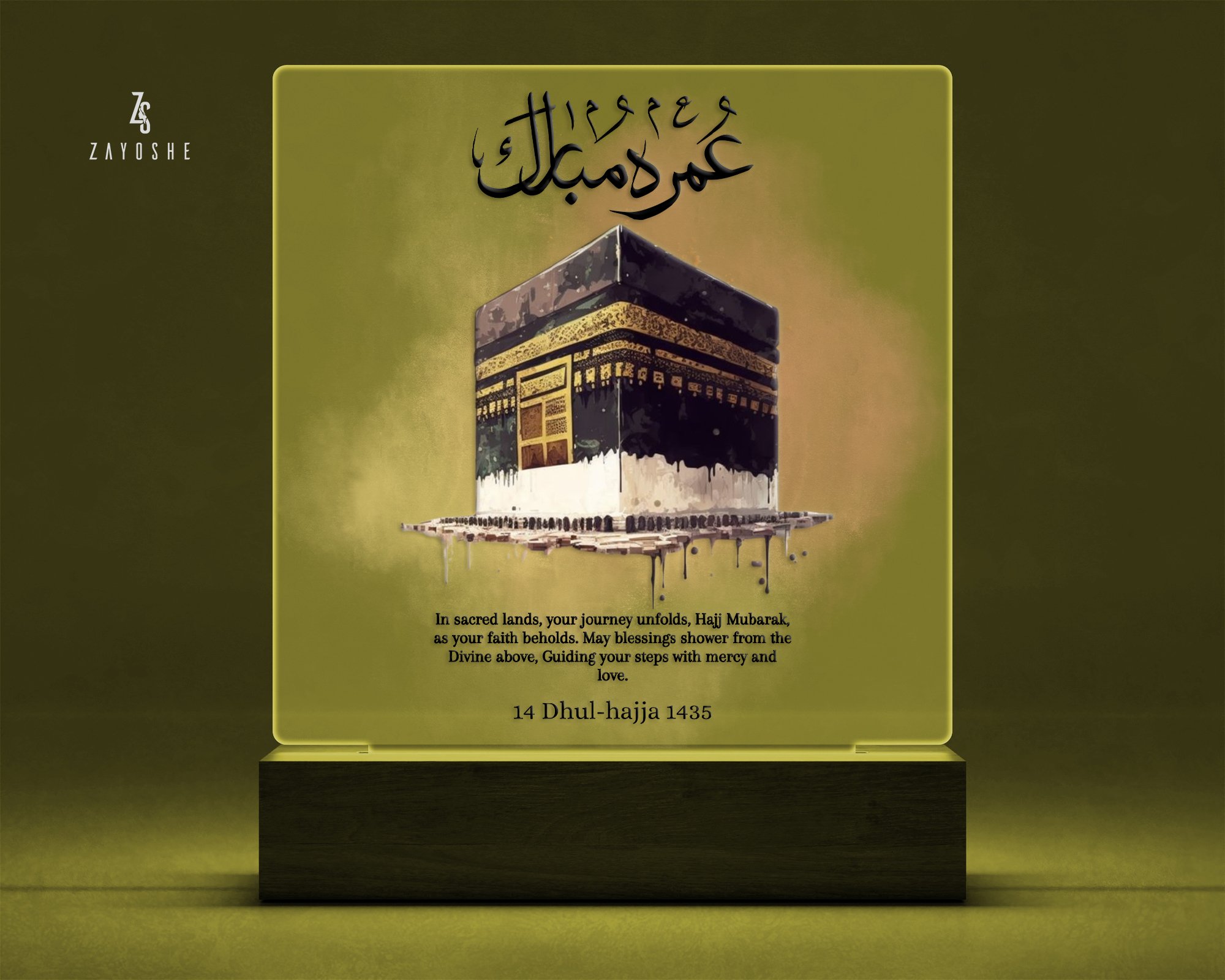 Umrah Mubarak Gift Night Light - Gifts gift from ZAYOSHE in Maleha Street, Sharjah, UAE - image 3