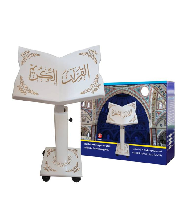 Wooden Hand Carved Holy Quran Stand-White