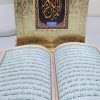 The Islamic Wedding Quran