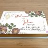 Welcome to Islam Chocolates Gift Box