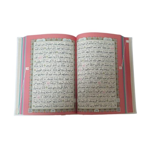 Premium Personalized Islamic Gift Set - Gold