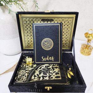 Luxurious Islamic Gift Box with Personalization - Black