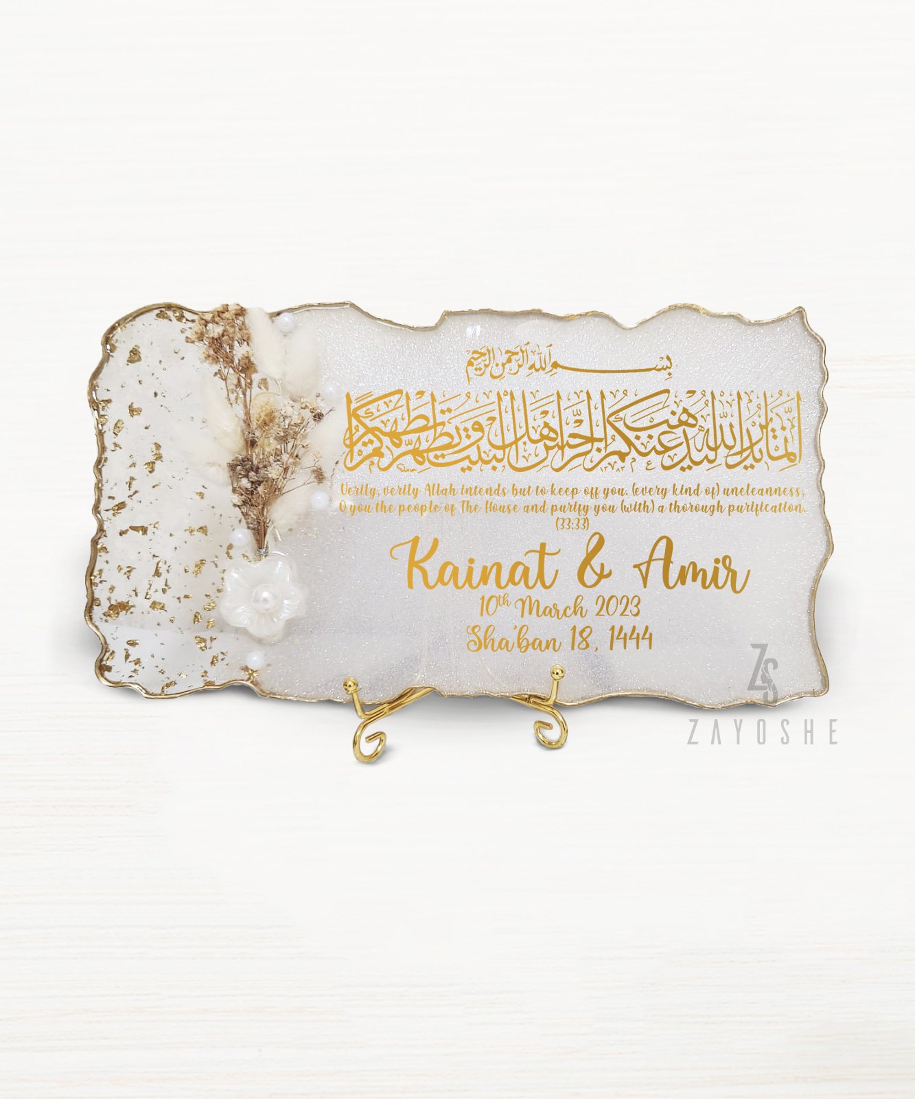 Personalized Wedding Resin Frame with Couple Names in Sharjah