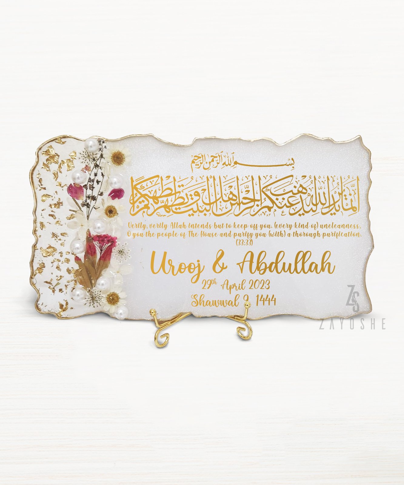 Personalized Couple Resin Frame in Sharjah