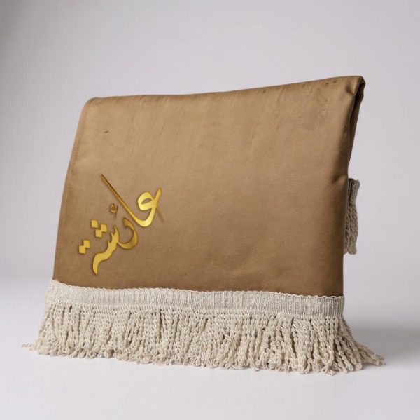 Personalised Turkish Prayer Mat