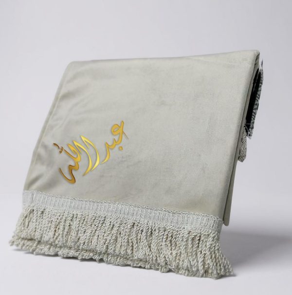 Personalised Turkish Prayer Mat
