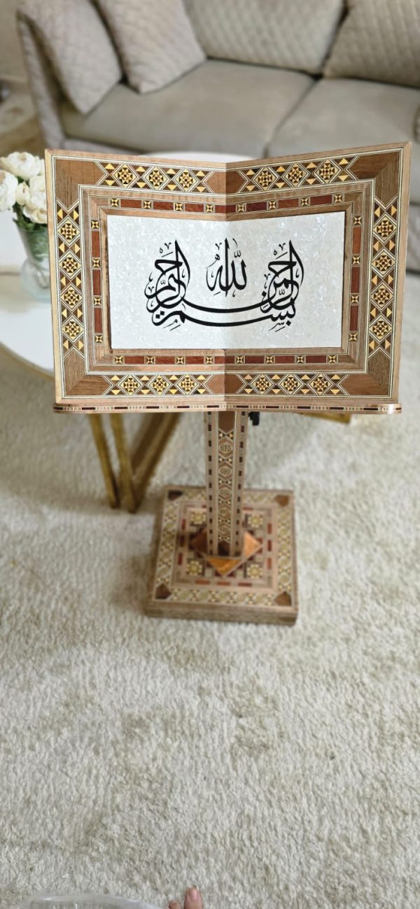 Zayoshe Holy Quran Syrian Art Stand - Brown