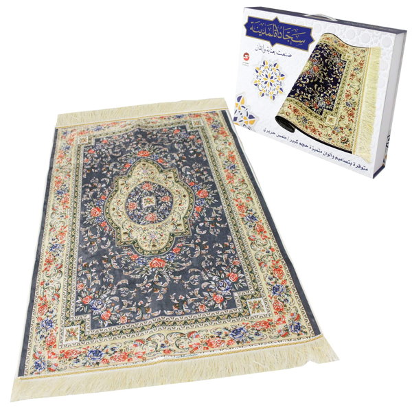 Sundus Luxury Madinah Prayer Mat - Grey
