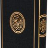 Rainbow Quran With Gold Border Arabic - 14x20cm