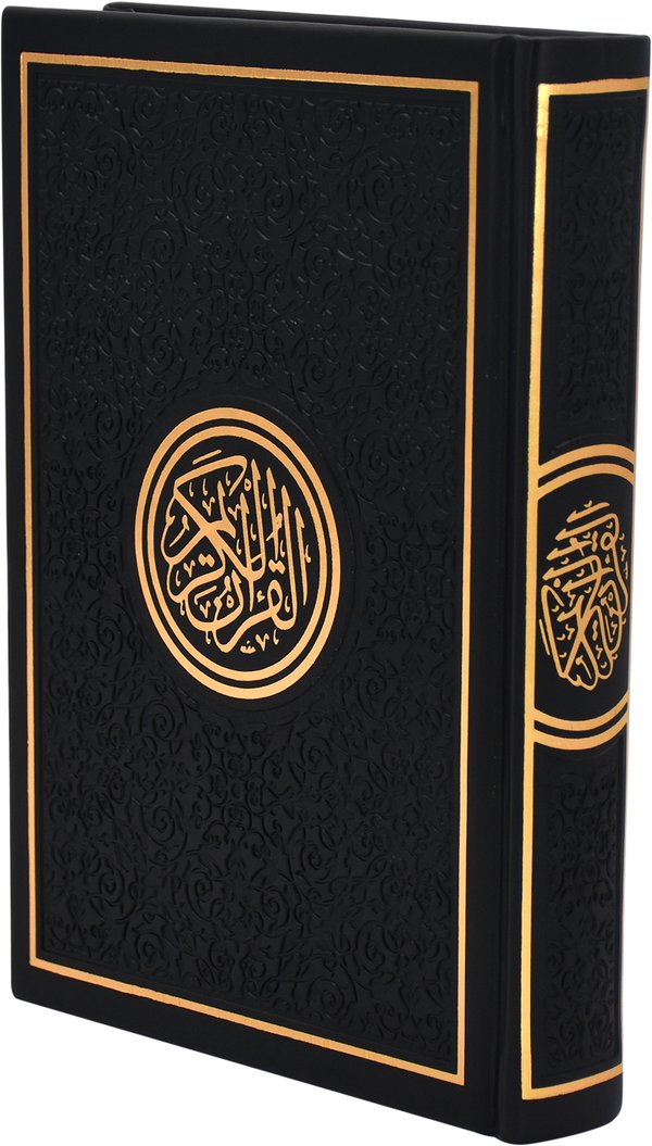 Rainbow Quran With Gold Border Arabic - 14x20cm