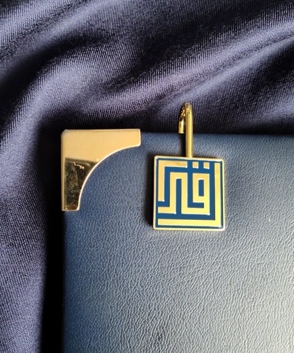 blue2 Iqra Bookmark