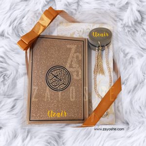 Exclusive Personalized Islamic Gift Set - Brown
