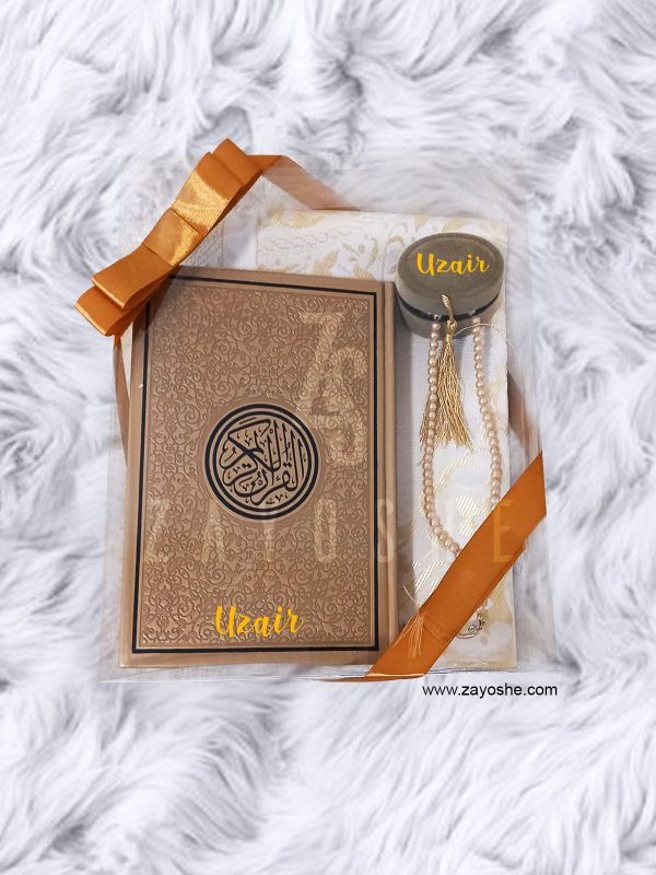 Exclusive Personalized Islamic Gift Set - Brown