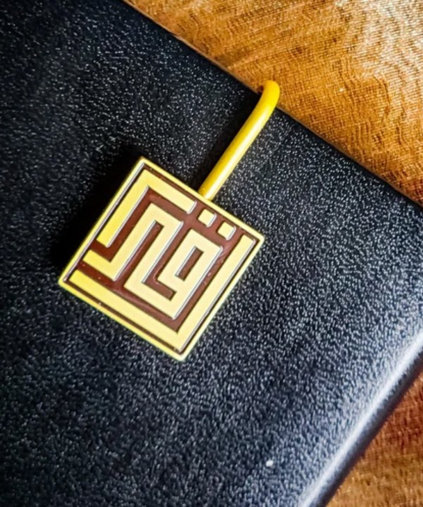 brown2 Iqra Bookmark