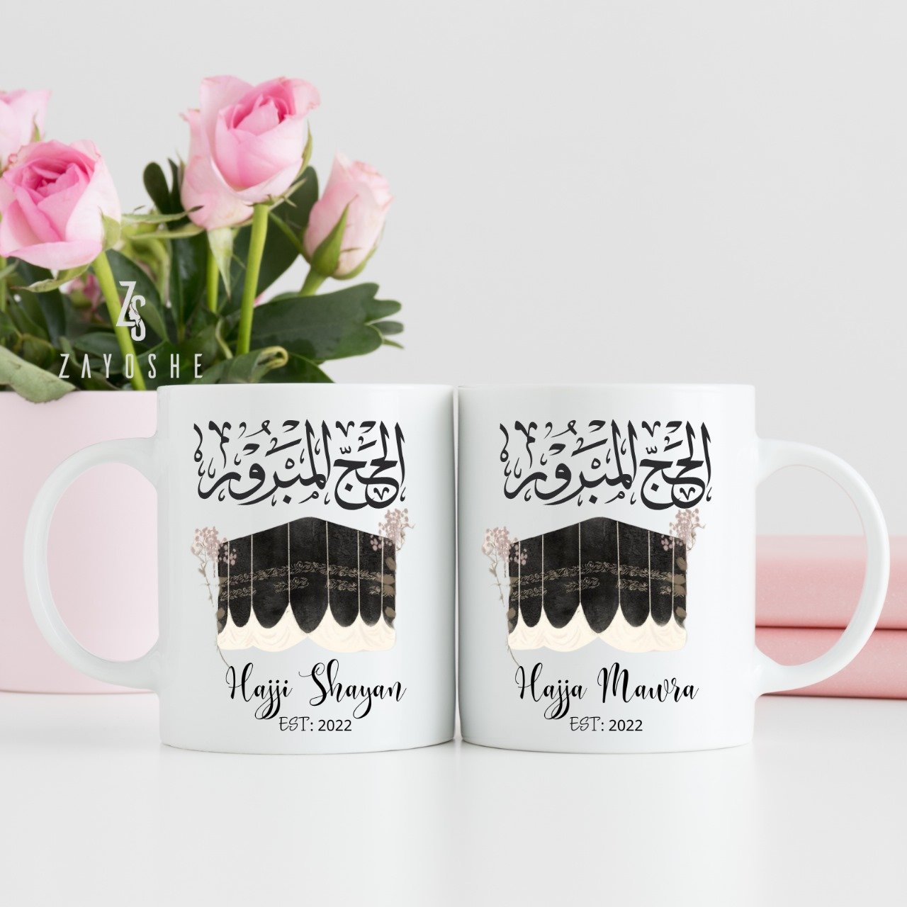 Hajj Mubarak Mug Set in Sharjah