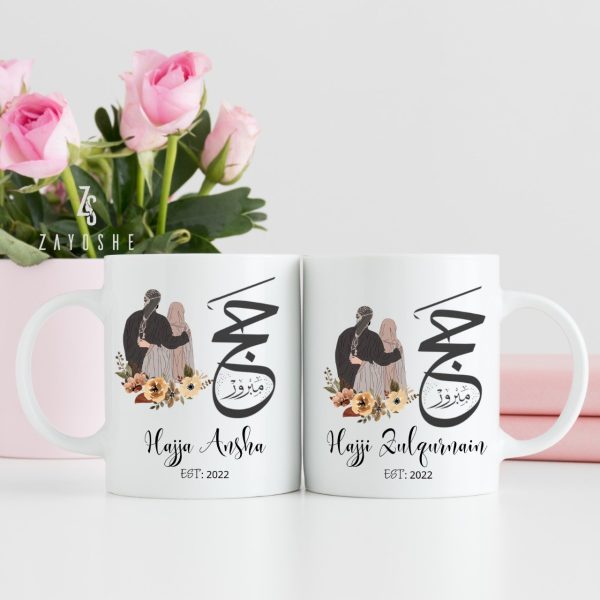 Hajj Mubarak Customized Mug Set