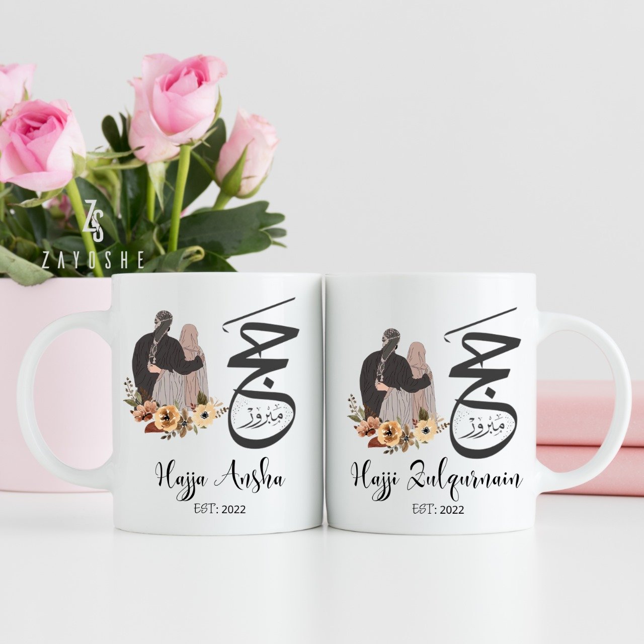 Hajj Mubarak Customized Mug Set - Drinkware gift from ZAYOSHE in Maleha Street, Sharjah, UAE