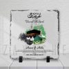 Personalized Umrah Mubarak Rock Slate