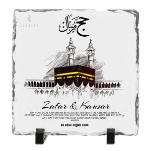 Personalized Hajj Mubarak Rock Slate Frame