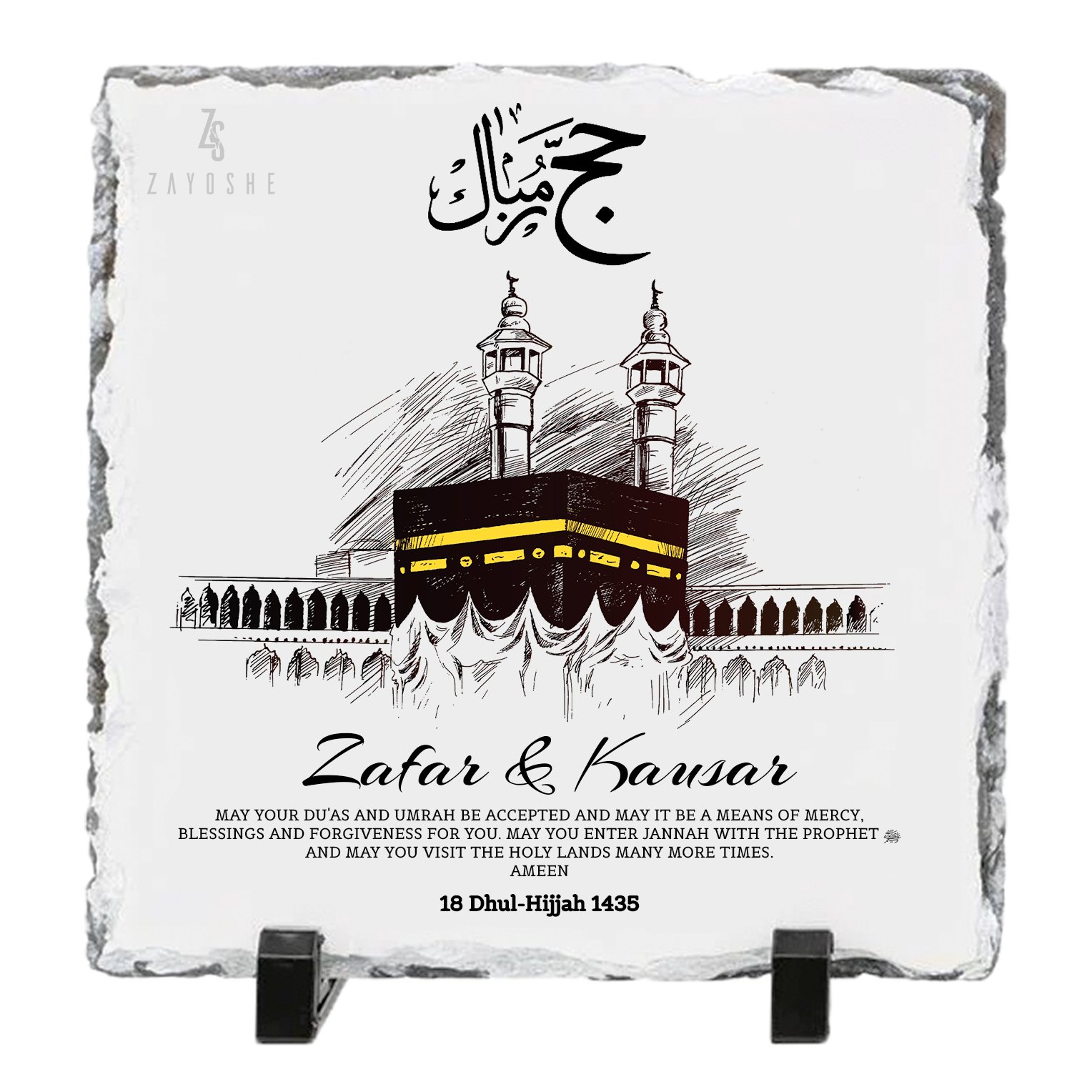 Personalized Hajj Mubarak Rock Slate Frame in Sharjah