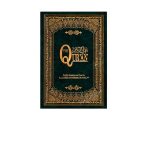 ec92baa4-46c5-42f9-9086-b98204a1cac5 The Quran By Saheeh International