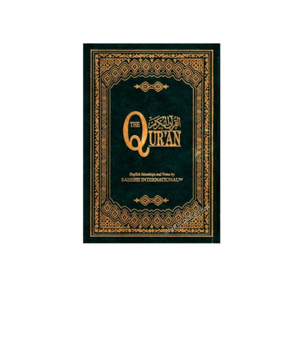 ec92baa4-46c5-42f9-9086-b98204a1cac5 The Quran By Saheeh International