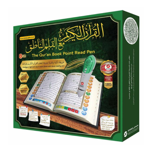 Quran Book Point Read Pen by Sundus