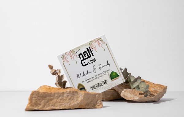 Family Hajj Mubarak Journey Gift Box