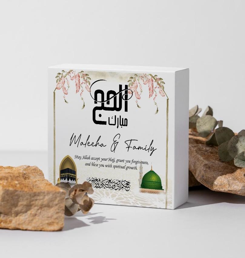 Family Hajj Mubarak Journey Gift Box in Sharjah