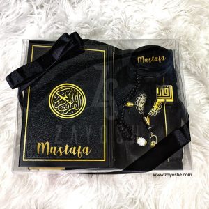 Premium Personalized Islamic Gift Set With English Translation Quran - Black