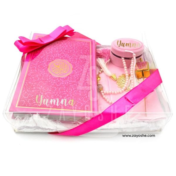 Premium Personalized Islamic Gift Set With English Translation Quran - Dark Pink