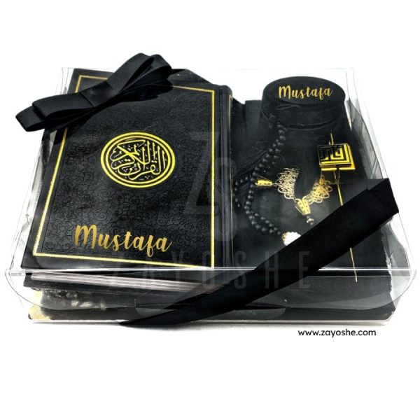 Premium Personalized Islamic Gift Set With English Translation Quran - Black