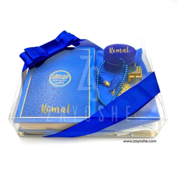 Premium Personalized Islamic Gift Set With English Translation Quran - Blue